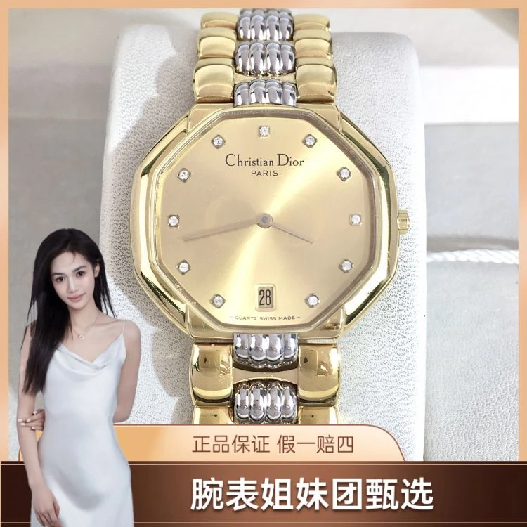 95新/迪奥/表径32.5/S293250418017/[250606CCA]