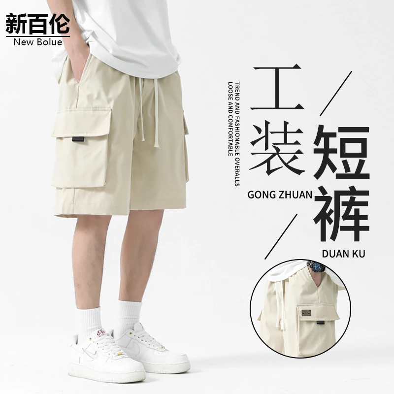 新百伦/NEW BOLUNE夏季工装短裤男士美式潮流宽松运动速干五分裤