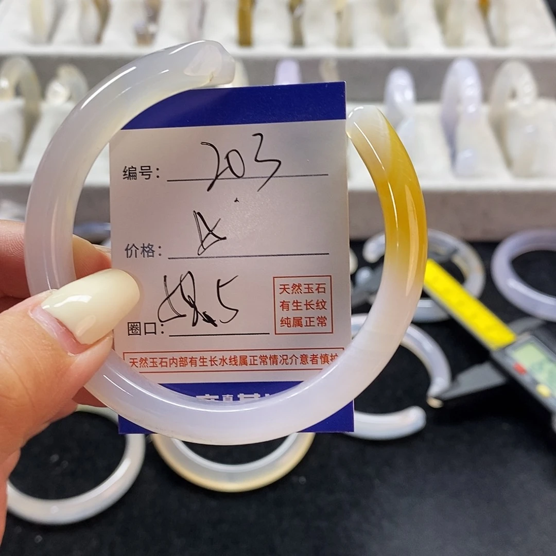 玛瑙/玉髓手镯未镶嵌203