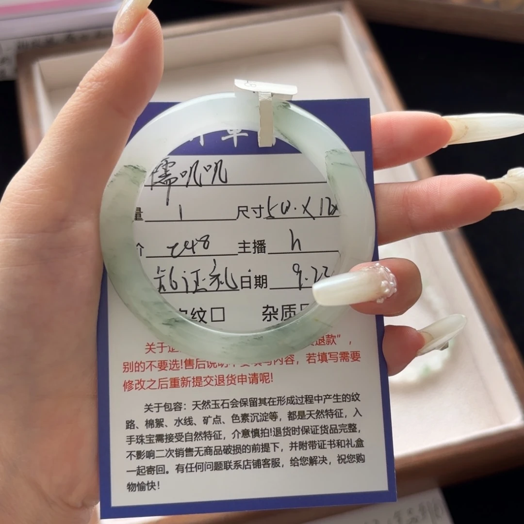 未镶嵌手镯石英质玉糯*叽