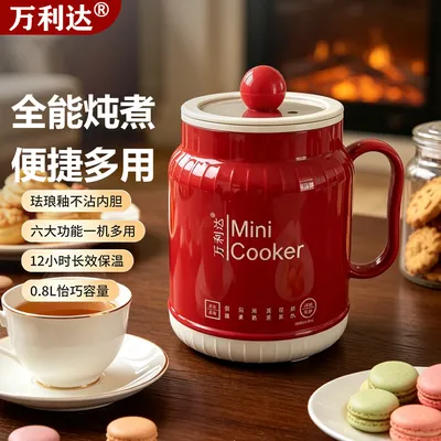 万利达电热杯多功能养生杯炖煮一体陶瓷釉家用热奶烧水旅游必备
