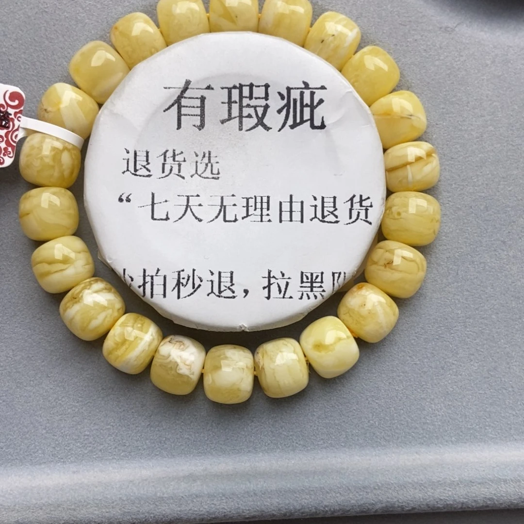 琥珀未镶嵌珠宝奇石140