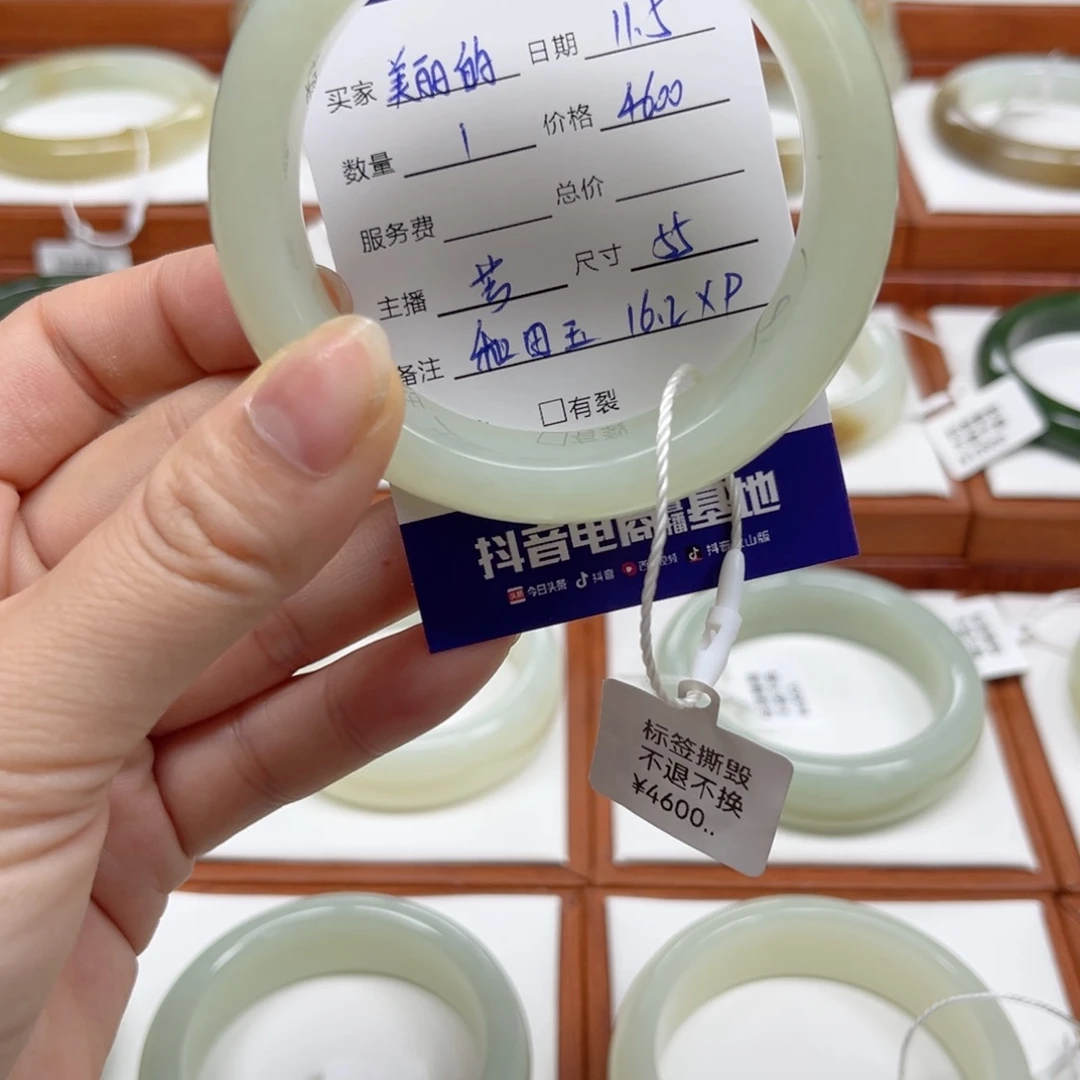 未镶嵌手镯和田玉美****常