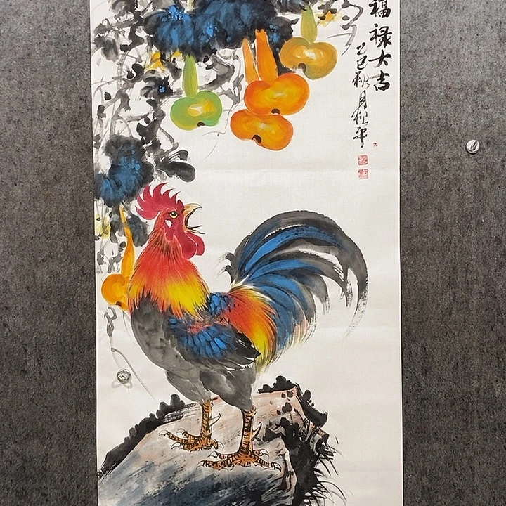 国画四尺整张138:69厘米福禄大吉