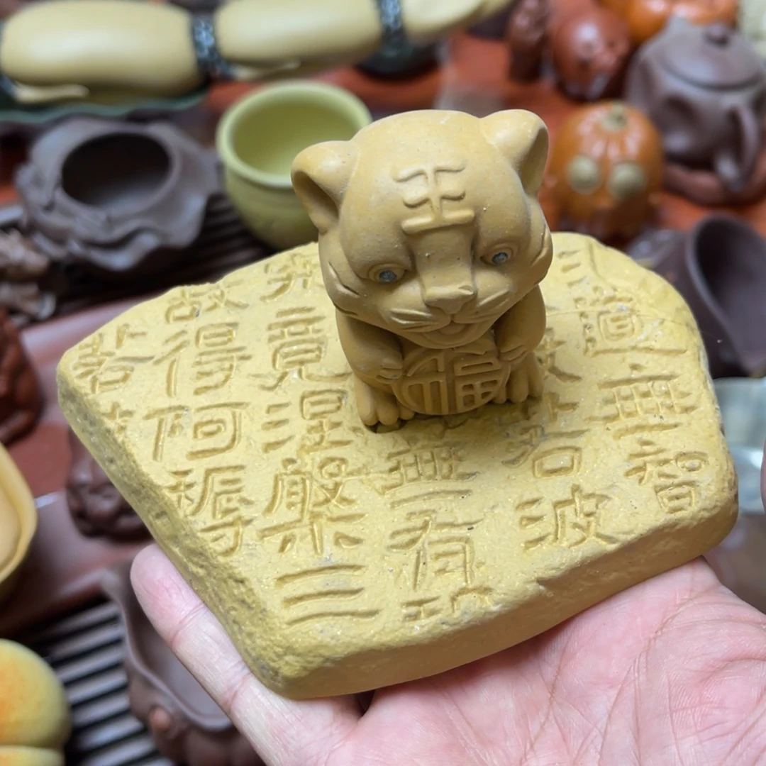 紫砂茶宠紫砂茶宠