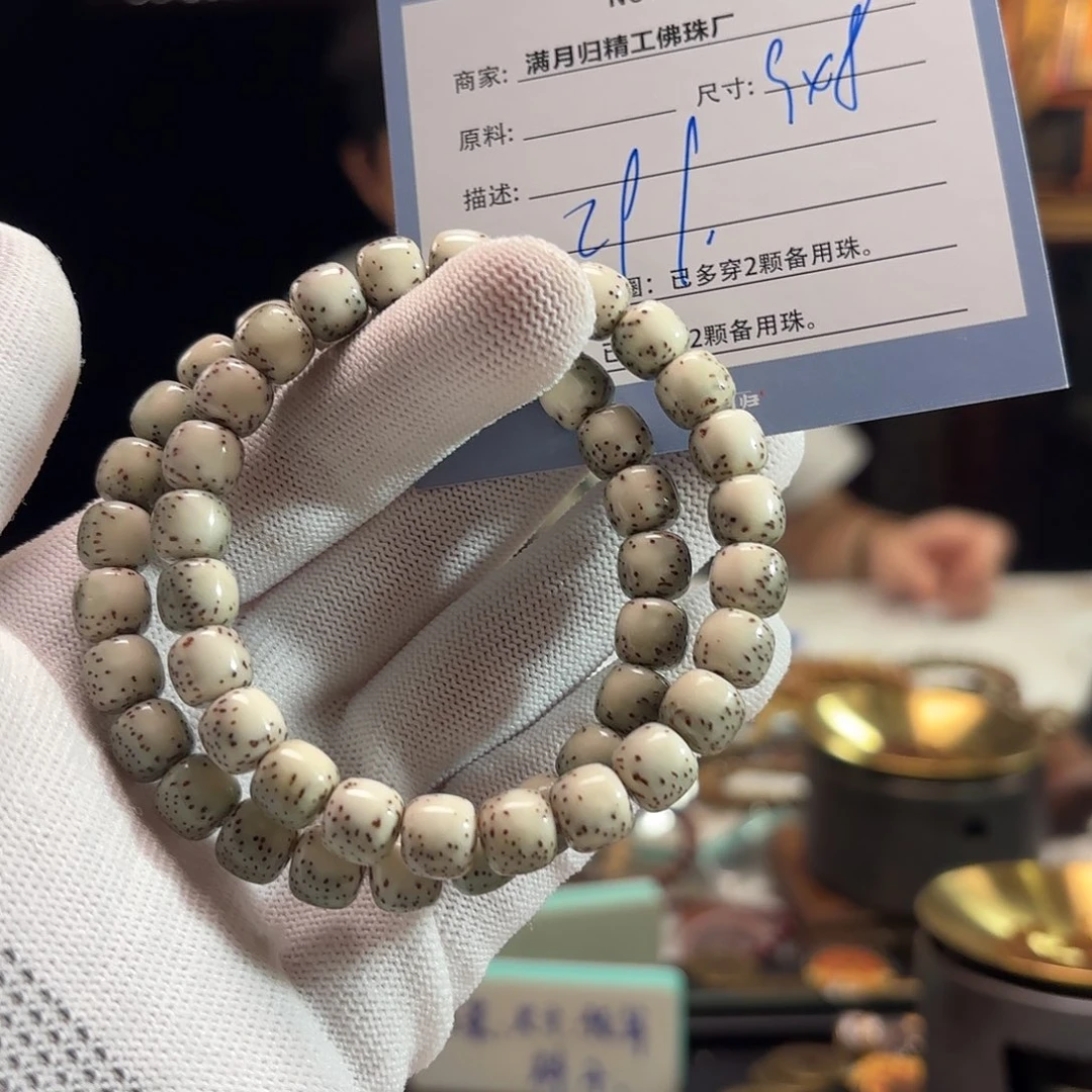 吊坠星月菩提源头工厂