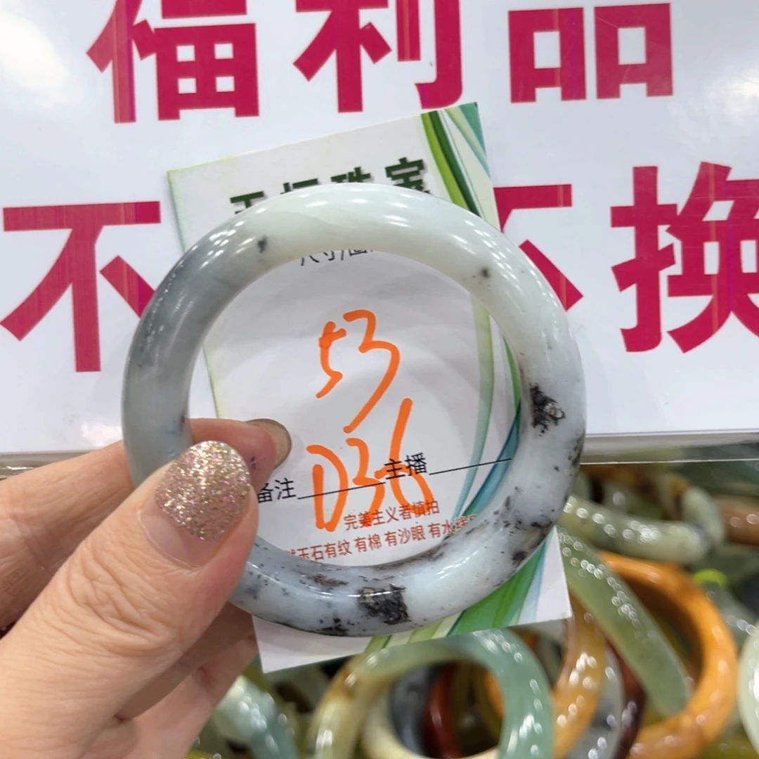 未镶嵌岫玉手镯手镯