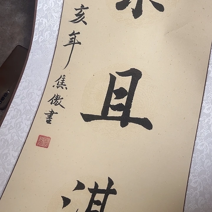 摆件，破损，水渍，轴坏都是正常的