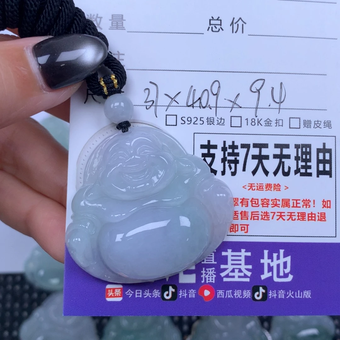 颈饰未镶嵌翡翠天然