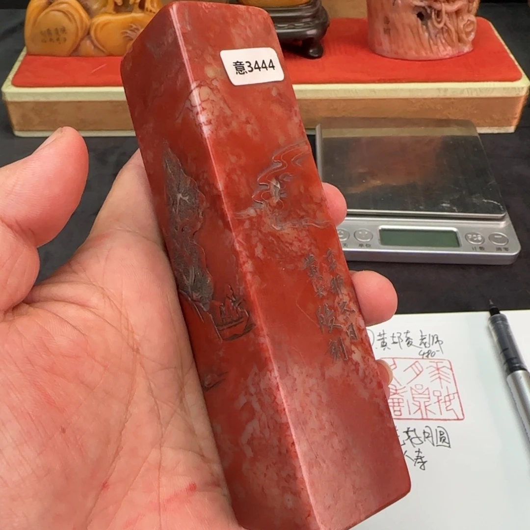 寿山石印石寿山石