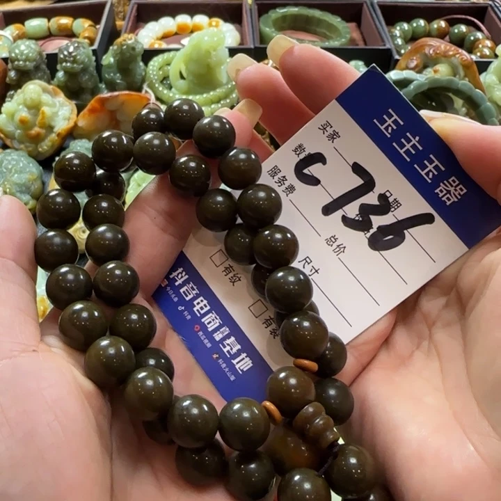 未镶嵌手串透闪石质玉