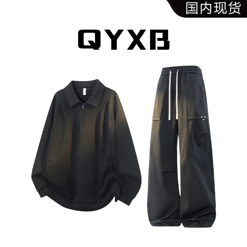 【品牌现货】QYXB春秋季翻领卫衣休闲套装男款美式长袖t恤直筒长裤