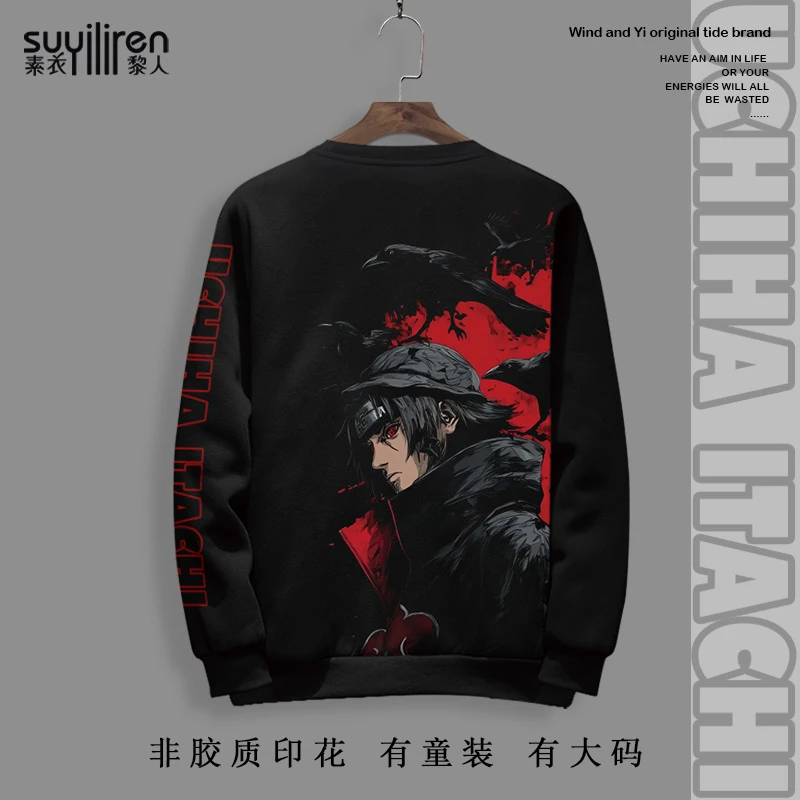 宇智波鼬联名卫衣外套男火影忍者卡通印花长袖T恤青少年圆领上衣