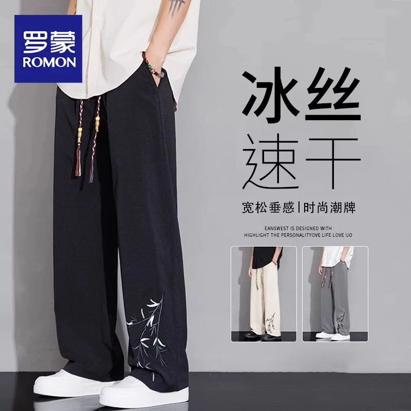 罗蒙2025新款休闲裤男士夏季冰丝青少年刺绣直筒裤子运动宽松长裤