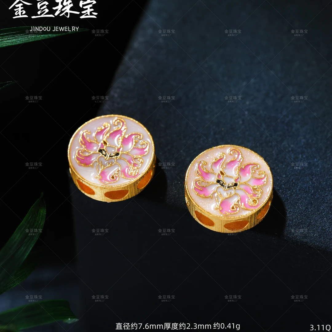 【金豆珠宝】18K实心金粉色九尾狐凤九隔珠背云中穿手串项链DIY配件