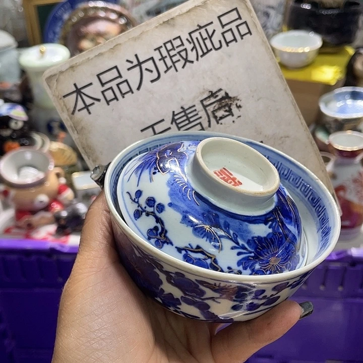 石***头19:9包邮新疆西藏不发货3