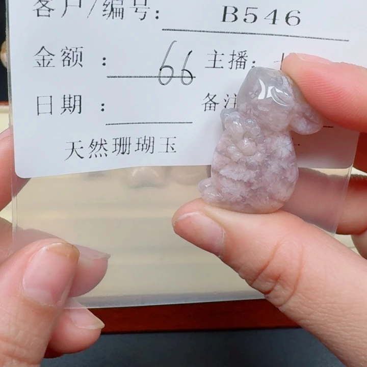 硅化玉手链合金?****?珊瑚玉