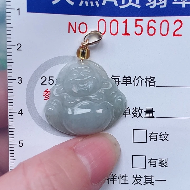 吊坠(赠链)未镶嵌翡翠