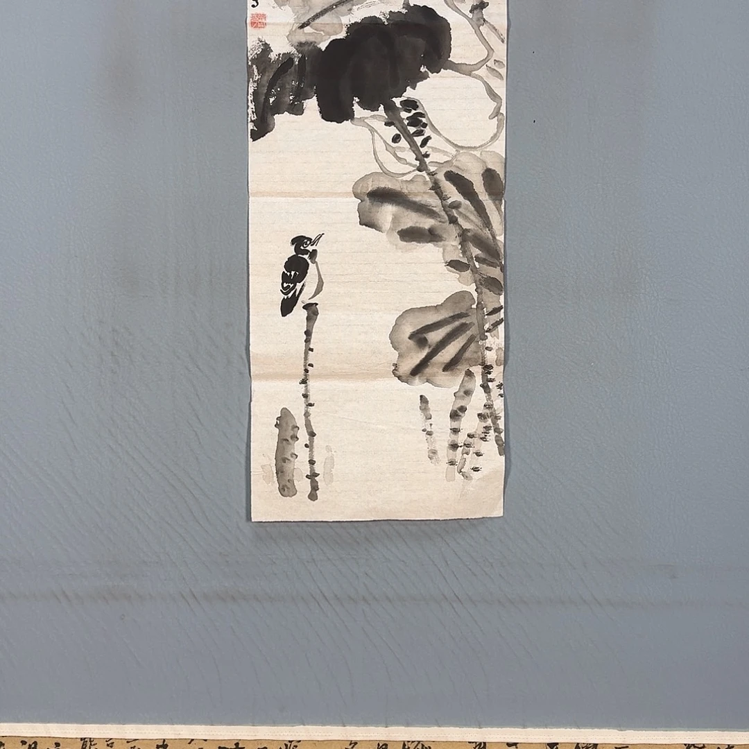 国画492 牡丹仙子也