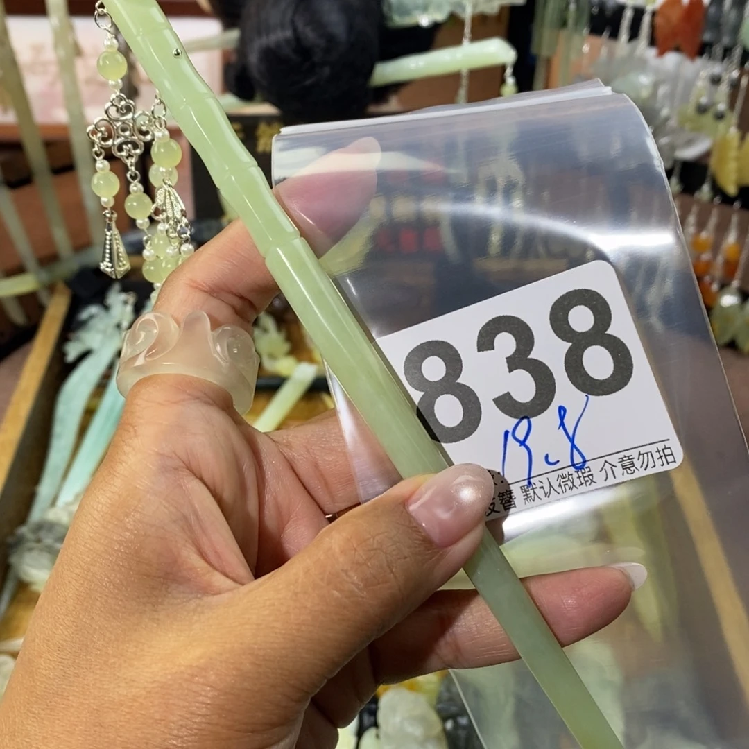 汐***妤蛇纹石玉未镶嵌发饰
