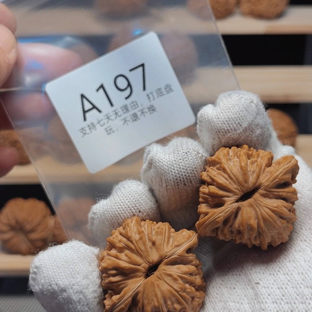 核桃手串/手链38四座楼