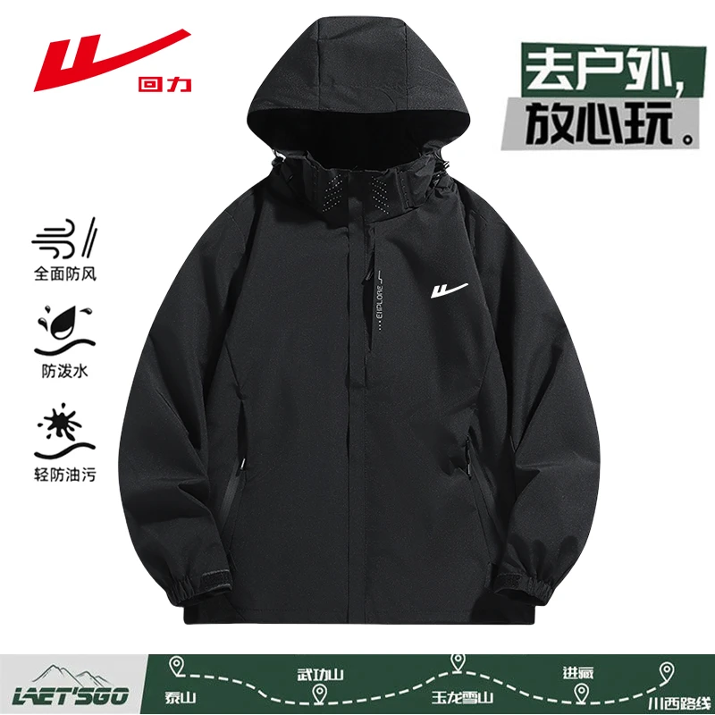 Warrior/回力加厚连帽户外三合一可拆卸加绒冲锋外套防风防水休闲