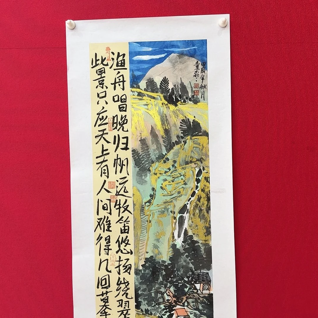 闪购商品艺术作品