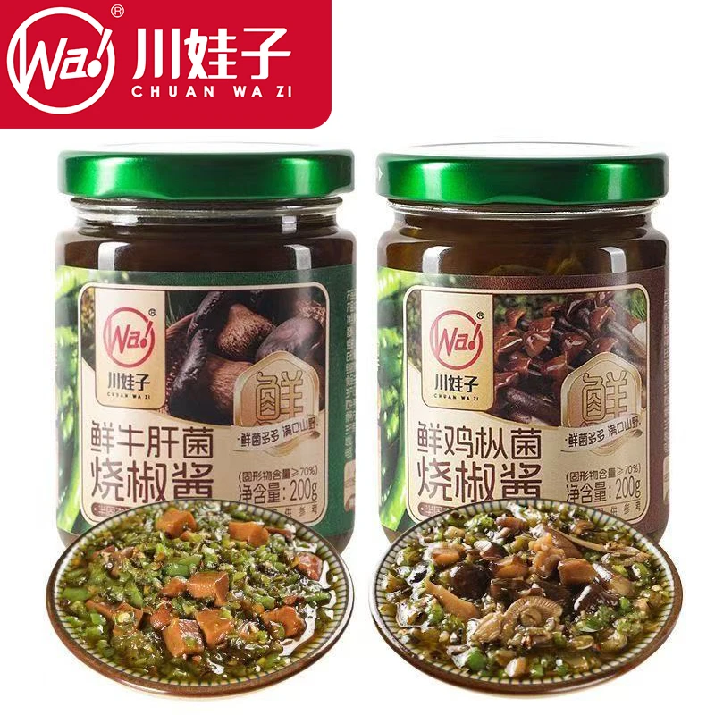 川娃子鲜鸡枞菌烧椒酱牛肝菌烧椒酱200g云南菌子烧椒酱宿舍下饭酱