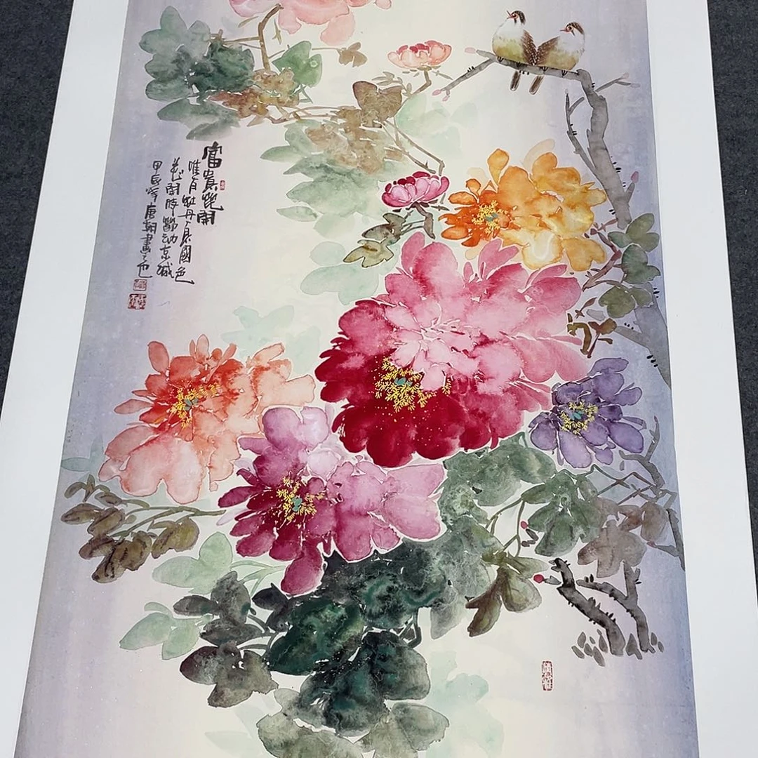 国画今天早上起来发现