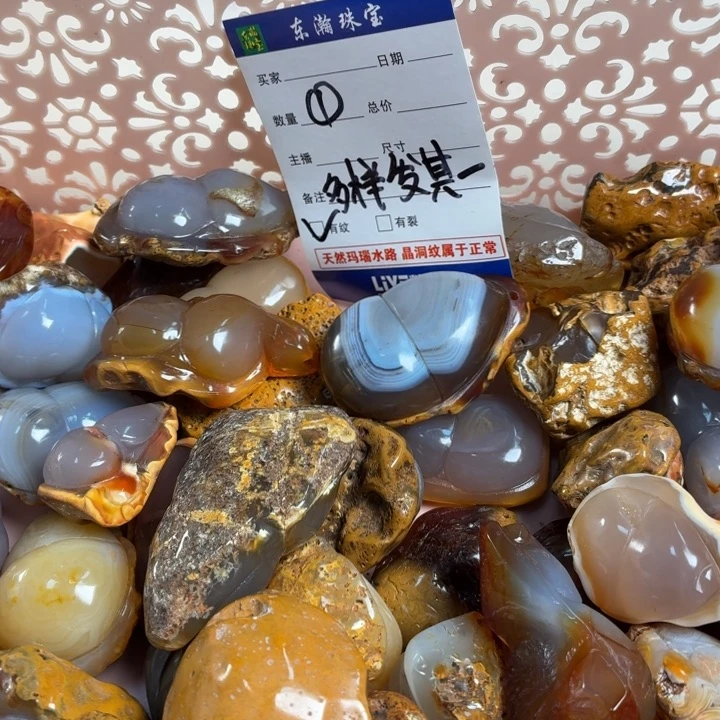 未镶嵌吊坠(不含链)玛瑙/玉髓