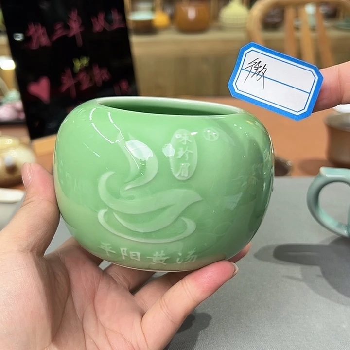 龙泉敬悦青瓷品茗杯