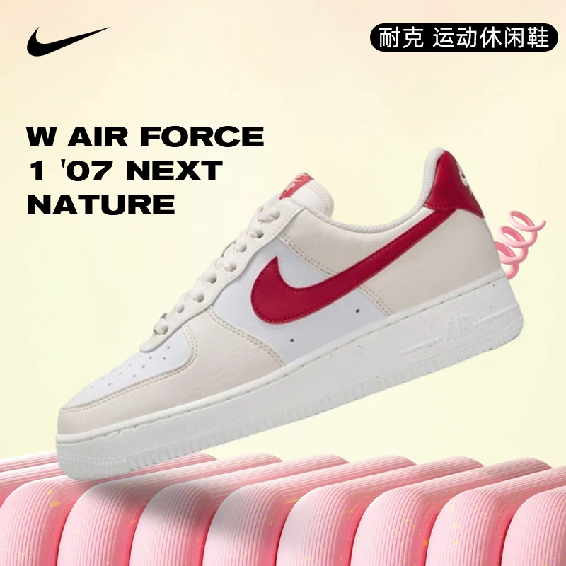 【流光风】Nike耐克女子AF1空军一号运动休闲鞋DC9486-109