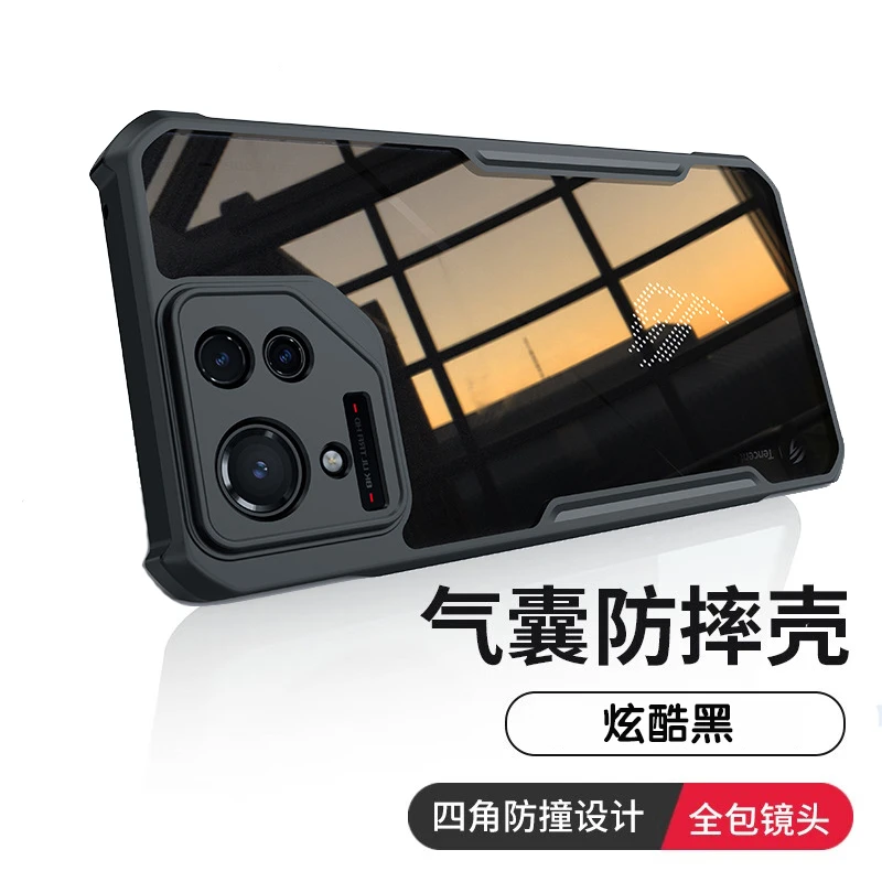 适用华硕ROG9Pro/8Pro/7/6气囊防摔rog9磨砂保护壳不发黄高透
