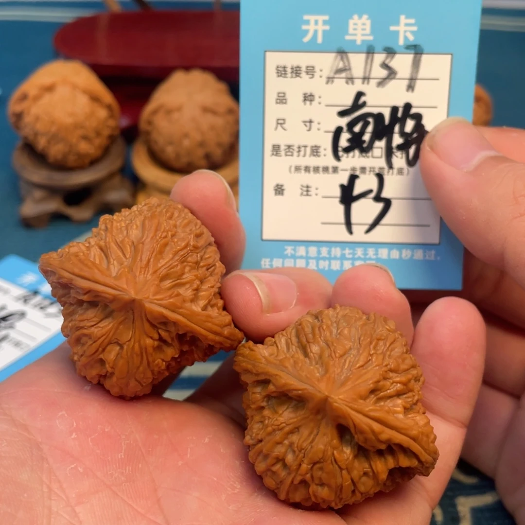 文玩核桃吊坠核桃