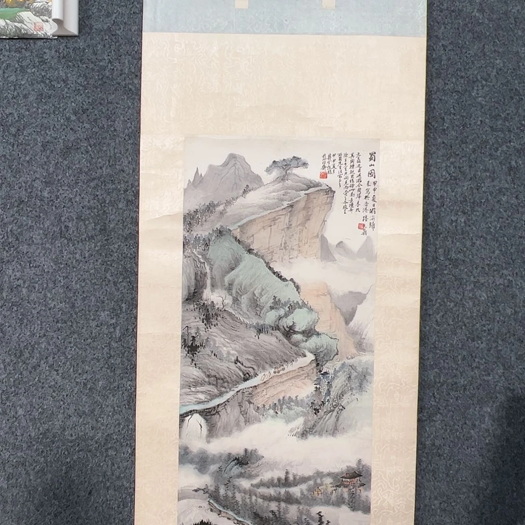 书法q****k（w5471）山水 书画3近