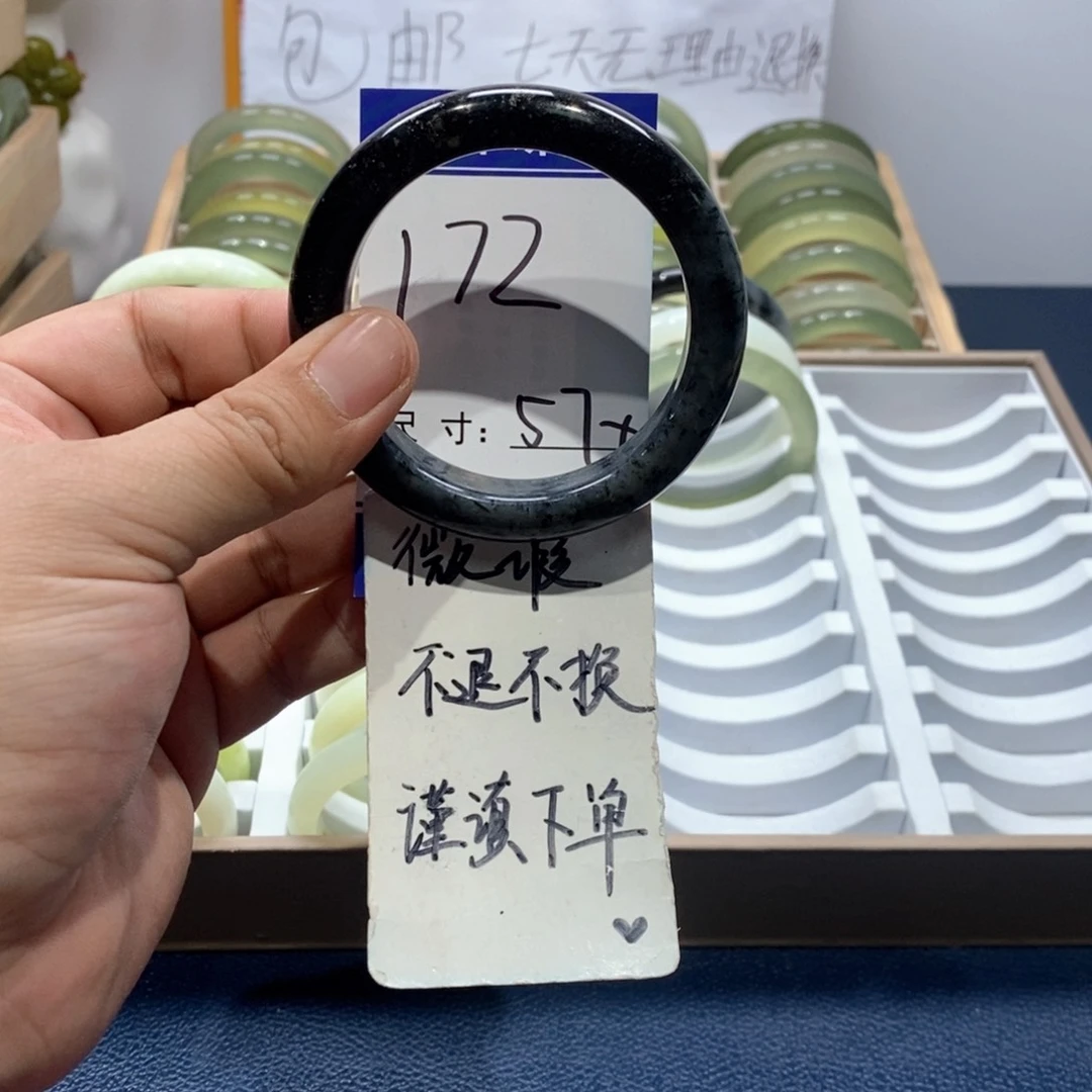 岫玉手镯未镶嵌手镯