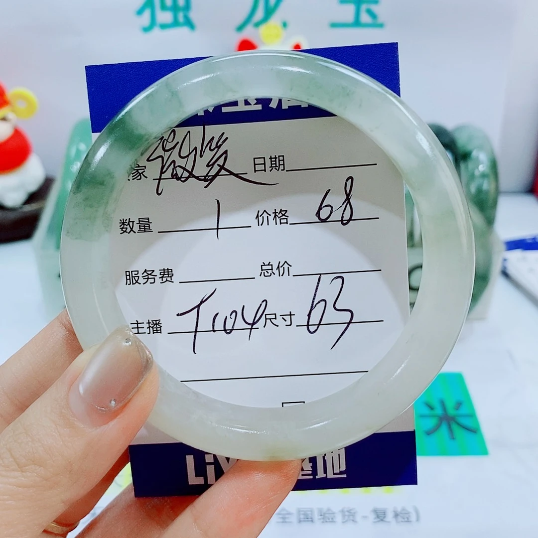 未镶嵌手镯石英质玉微*T104