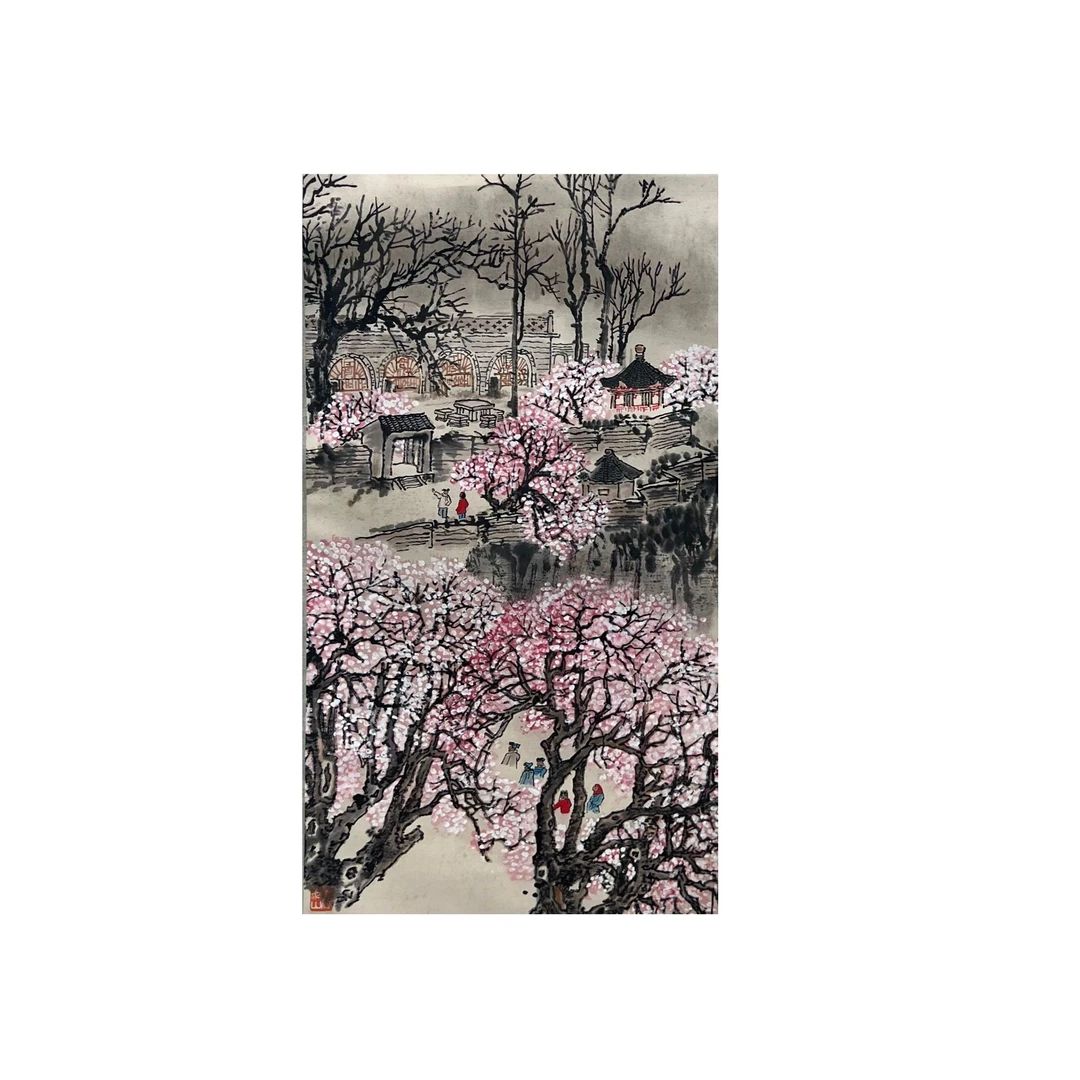 第三期6.26拍品《芑庐主人》