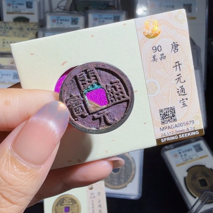 铜As历朝历代……5679