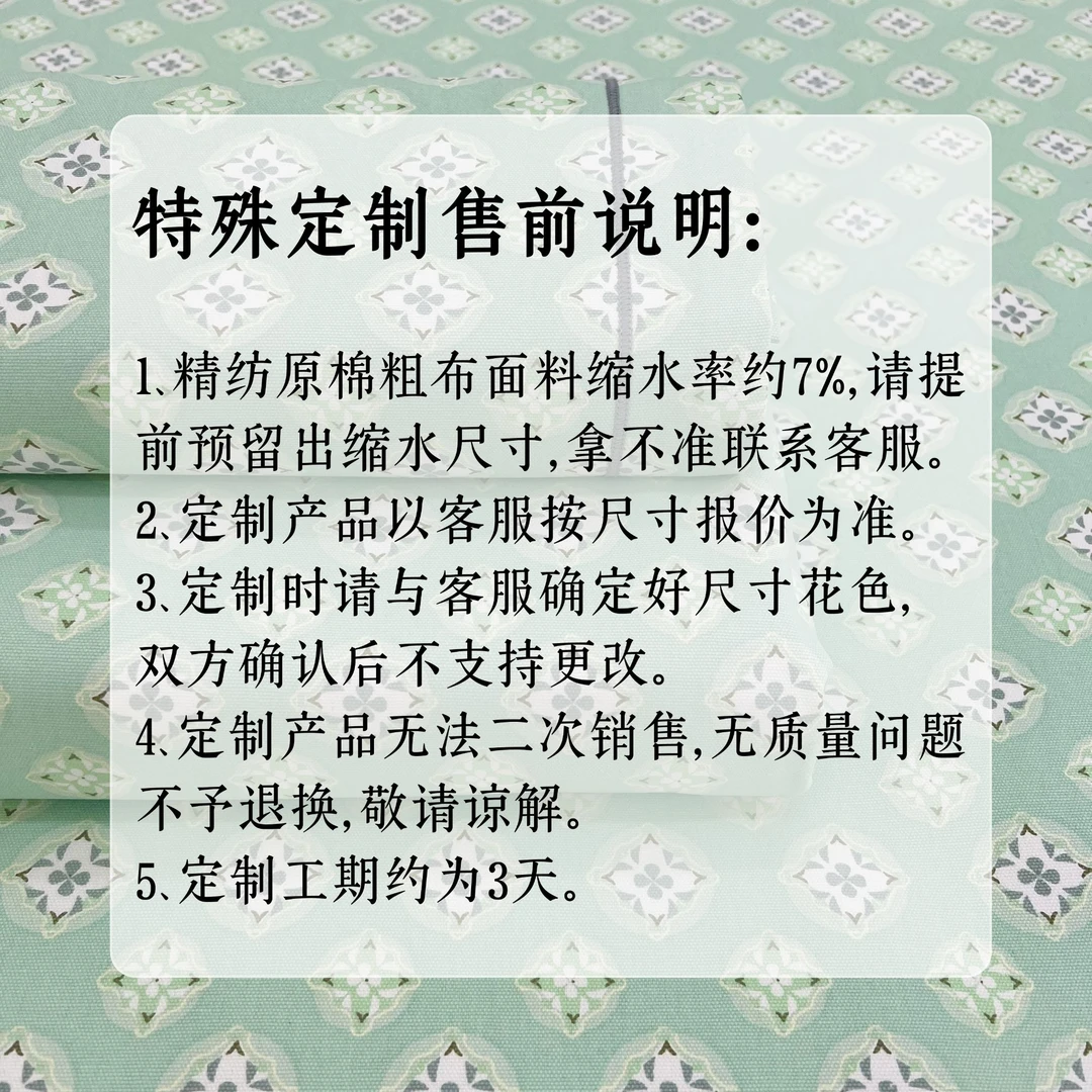 【粗布定制】精纺原棉粗布布料特殊尺寸定制缩水率7%