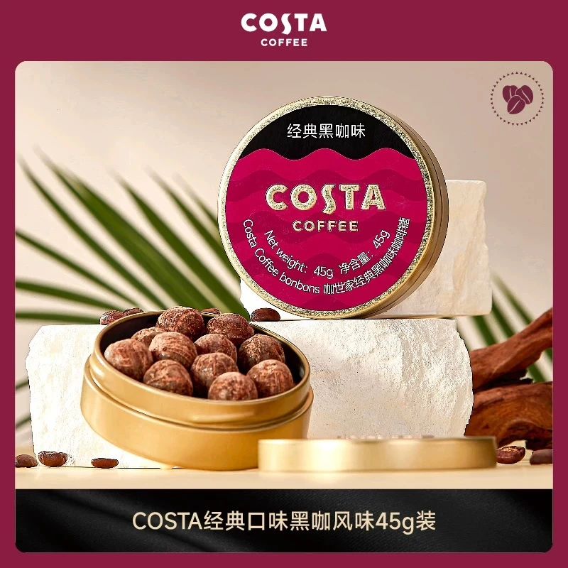 咖世家咖啡糖45g清凉提神休闲零食