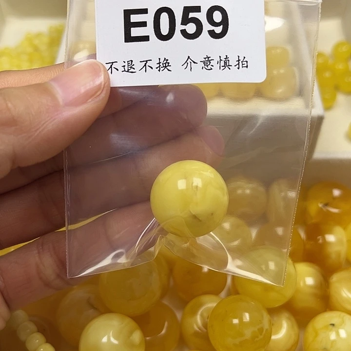 派***️裸石蜜蜡未镶嵌E059