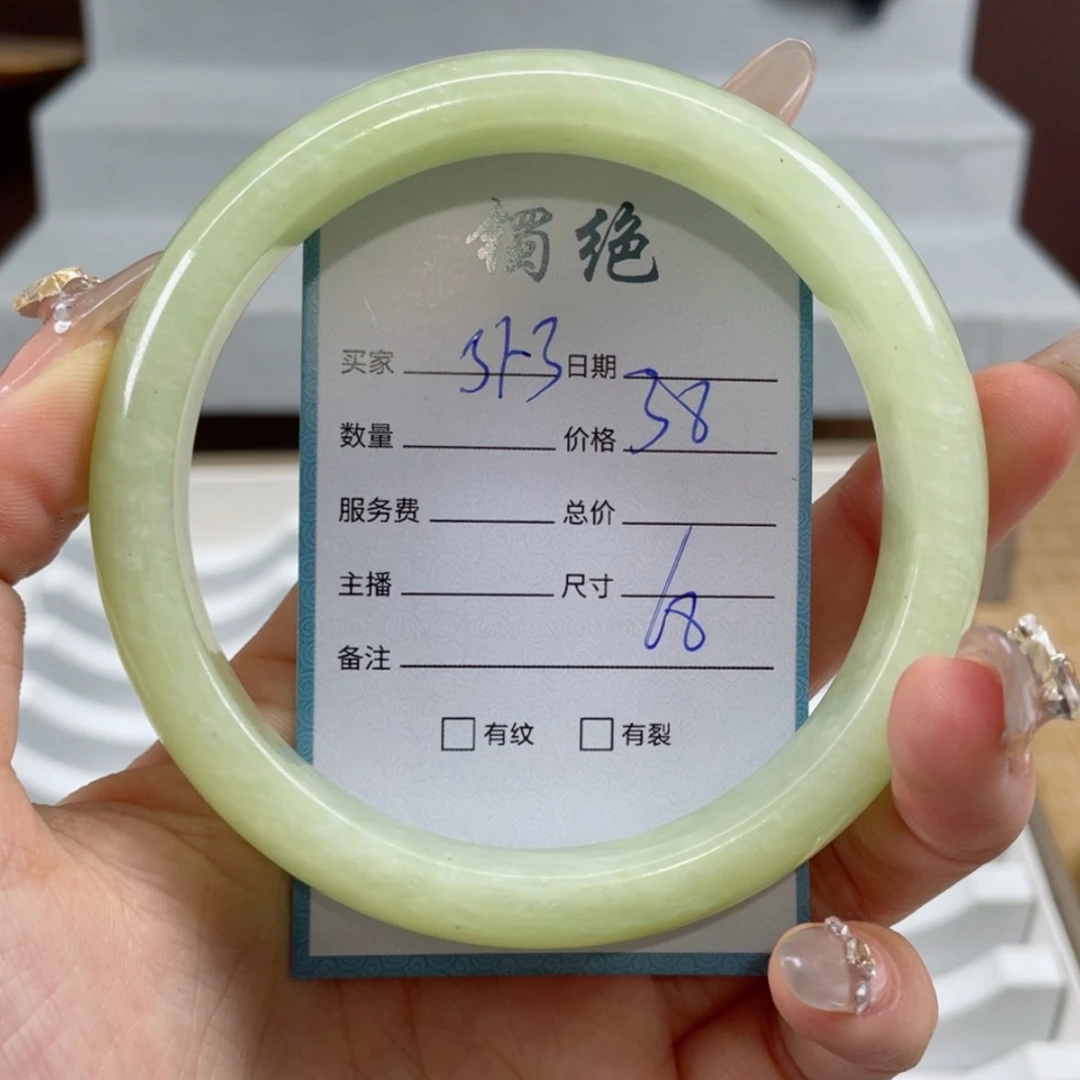 【闪购商品】蛇纹石玉手镯未镶嵌