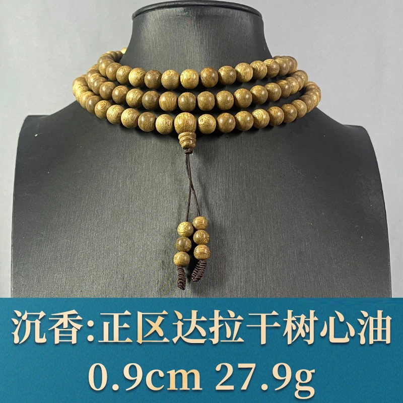 78864 正区达拉干树心油 沉香