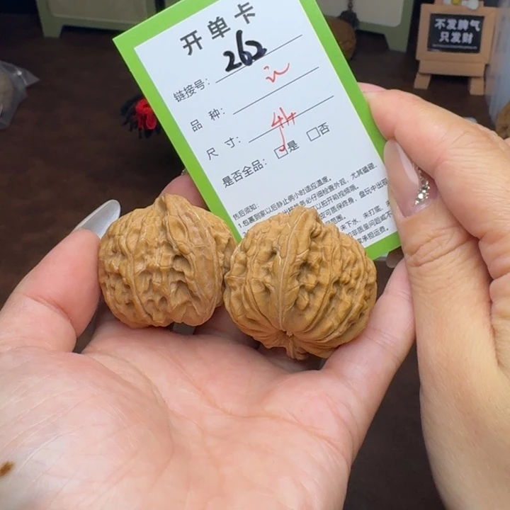 吊坠文玩核桃核桃262