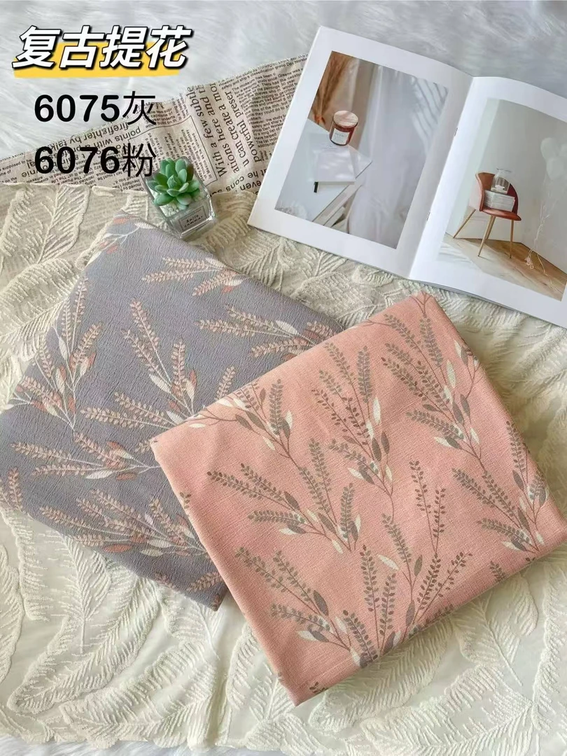 （单人适用被罩）黄金麦穗双层纱单人适用被罩