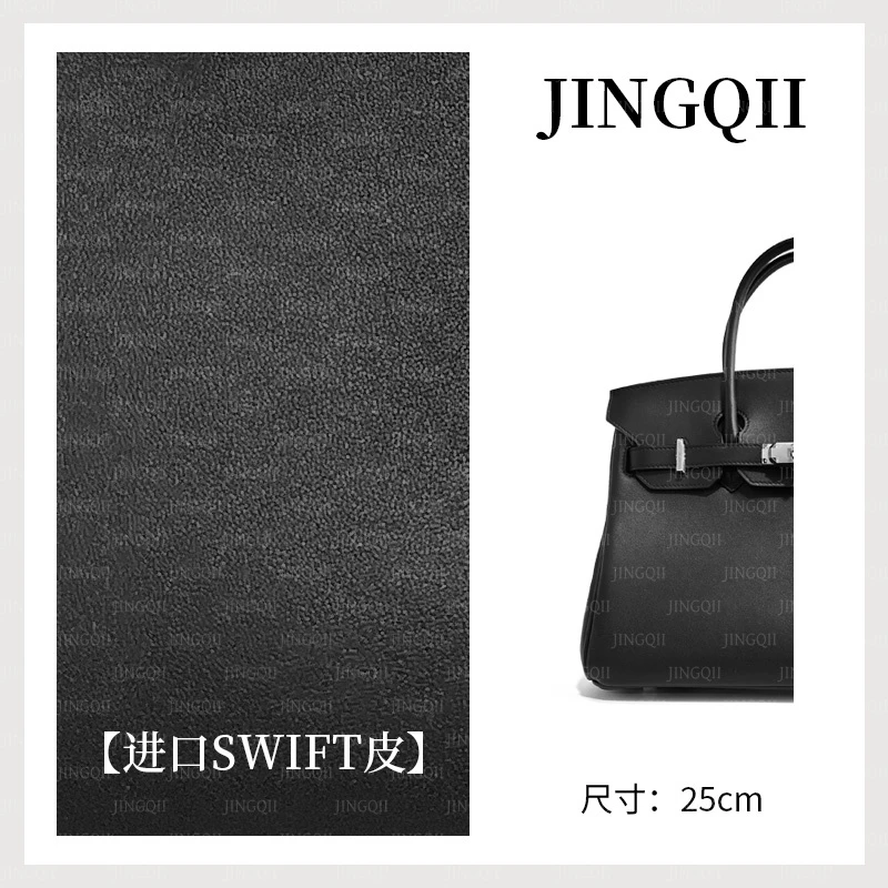JINGQII【BK/30】黑色-原厂Swift皮 铂金包包 单肩手提女包 30316