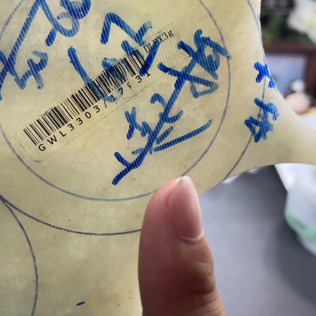 M***红未镶嵌翡翠定制翡翠翡翠