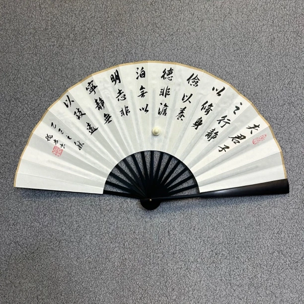 中国风10寸宣纸折扇随身折叠竹扇-戒子书节选