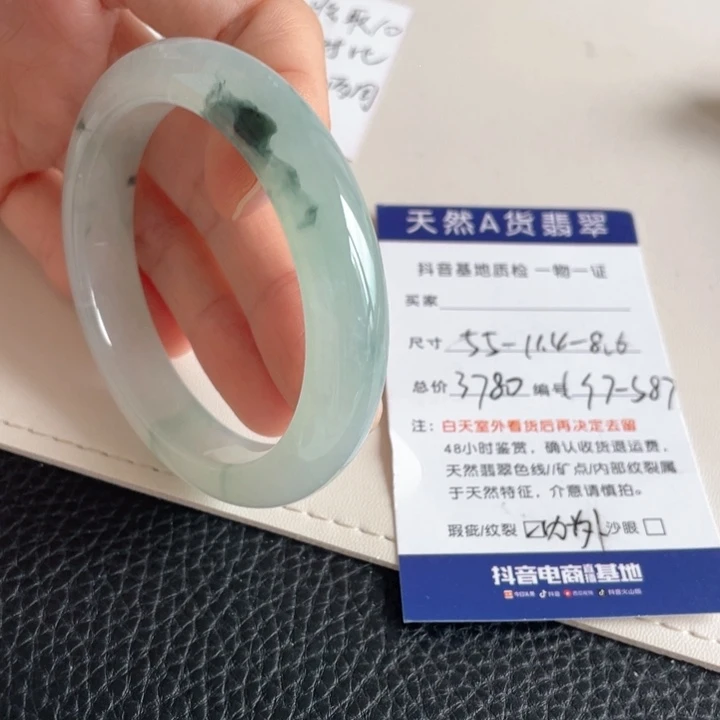 翡翠手镯未镶嵌翡翠